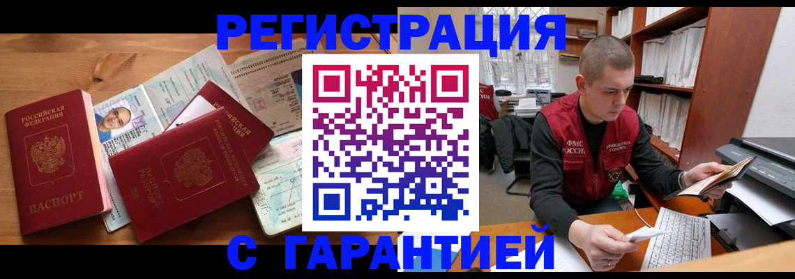 регистрация для дет. сада в Бородино